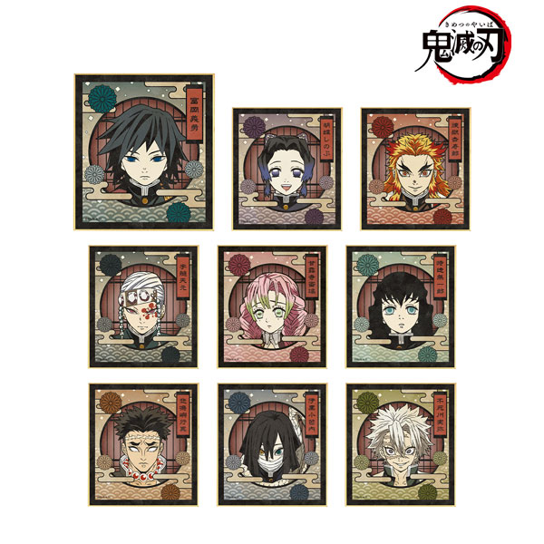 鬼滅の刃 トレーディングミニ色紙 ver.B 9個入りBOX[アルマビアンカ]《在庫切れ》