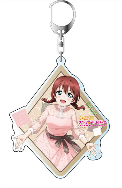 ラブライブ！虹ヶ咲学園スクールアイドル同好会 デカキーホルダー エマ