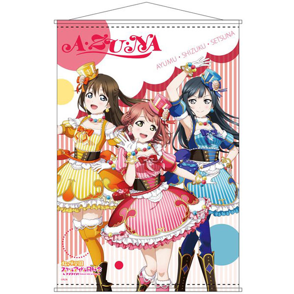 ラブライブ！虹ヶ咲学園スクールアイドル同好会 B2タペストリー A・ZU
