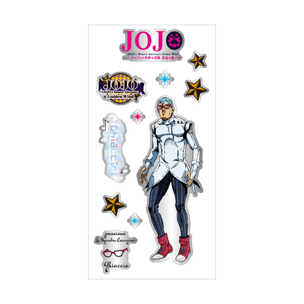ジョジョの奇妙な冒険 黄金の風 メタリックシールVol.2 ギアッチョ