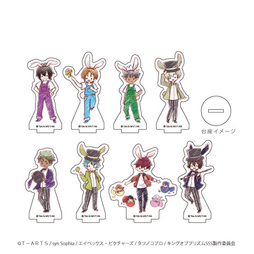 プリパラ　ショウゴ　アクリルスタンド　イースター　グラフアート　キンツア プリパラ ショウゴ アクリルスタンド イースター グラフアート