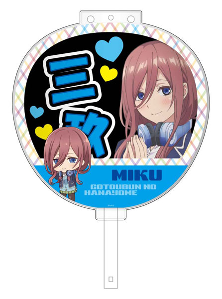 五等分の花嫁 うちわ＆うちわカバーセット 三玖[ジェット