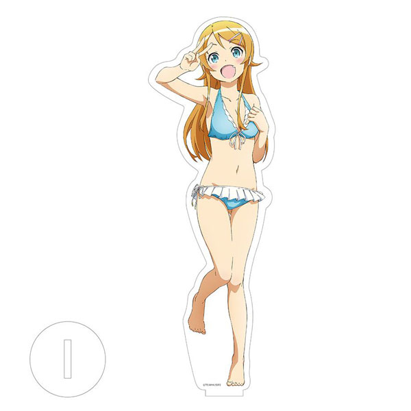 俺の妹がこんなに可愛いわけがない。 BIGアクリルスタンド(桐乃/水着 