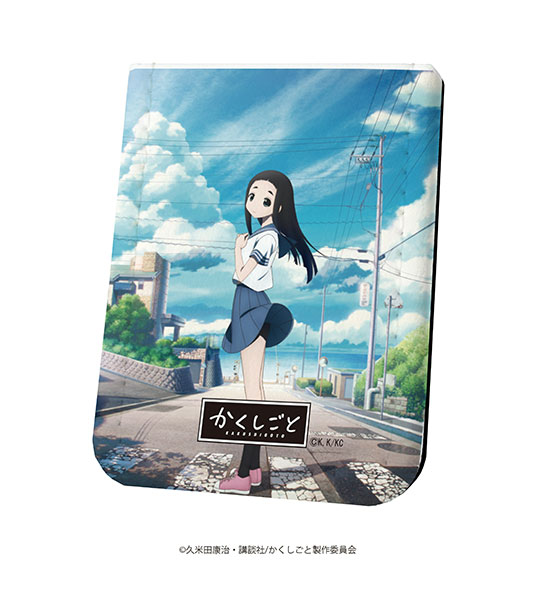 レザーフセンブック「かくしごと」02/後藤姫[A3]《在庫切れ》