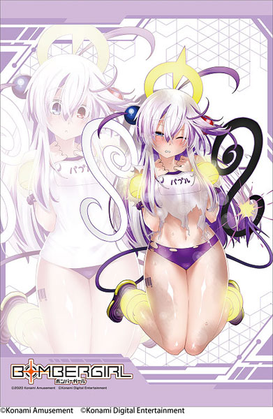 「ボンバーガール」 B2タペストリー パプル(運動会ver.)[メディコス・エンタテインメント]《在庫切れ》