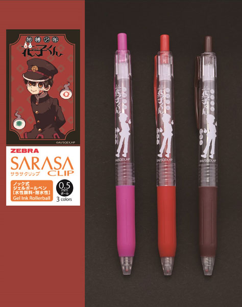 地縛少年花子くん サラサクリップ0 5 カラーボールペン J Hobby Collection