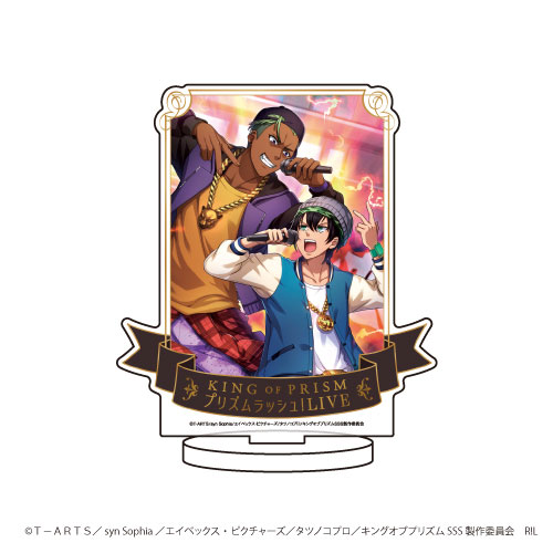 キャラアクリルフィギュア「KING OF PRISM プリズムラッシュ