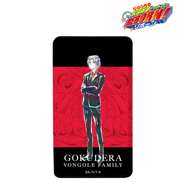 家庭教師ヒットマンREBORN！ 獄寺隼人(10年後) Ani-Art モバイルバッテリー vol.3[アルマビアンカ]《在庫切れ》