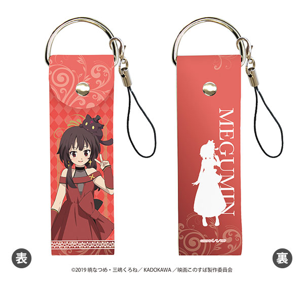 ビッグレザーストラップ「この素晴らしい世界に祝福を！」02/めぐみん
