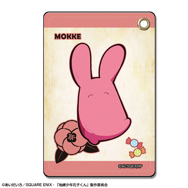 地縛少年花子くん レザーパスケース デザイン04(もっけ