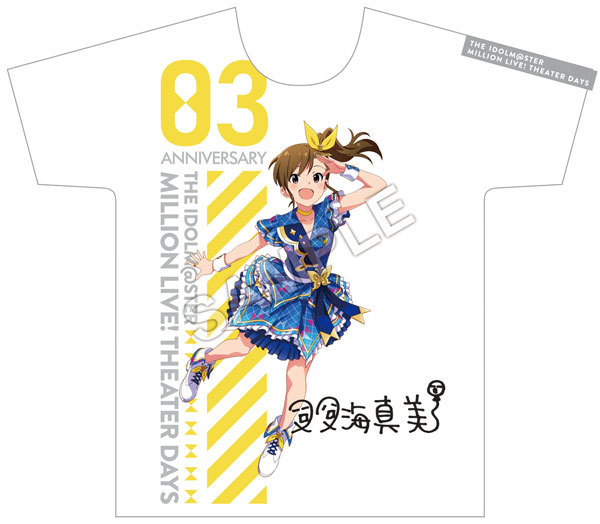 【未開封】アイマス 双海真美 フルグラフィックTシャツ Lサイズ ミリオン15枚 アイドルマスター ミリオンライブ！ - 双海 真美 Ani-Art フル
