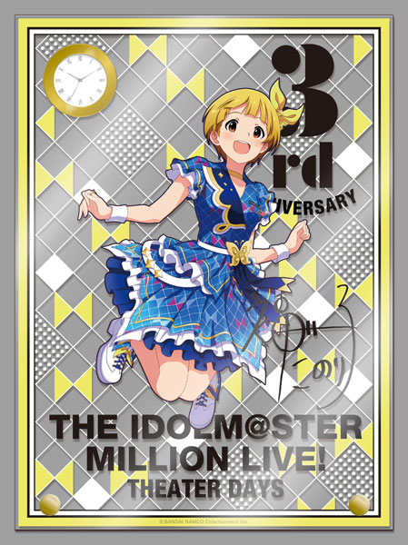 【中古】(本体A/箱B)アイドルマスター ミリオンライブ！ 時計付アクリルアート 福田のり子 インフィニット・スカイver.[Gift]《発売済・在庫品》
