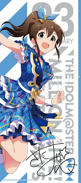 アイドルマスター ミリオンライブ！ フルカラータオル 佐竹美奈子