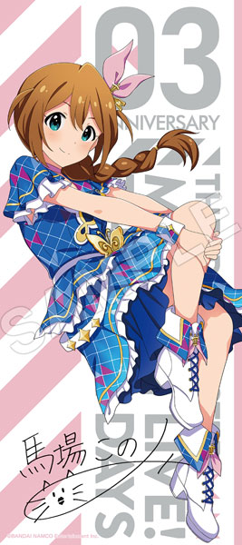 アイドルマスター ミリオンライブ！ フルカラータオル 馬場このみ