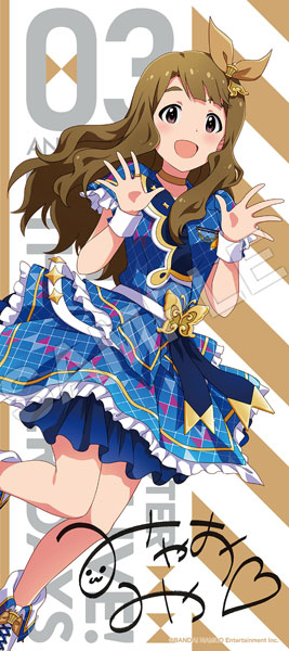 アイドルマスター ミリオンライブ！ フルカラータオル 宮尾美也