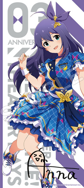アイドルマスター ミリオンライブ！ フルカラータオル 望月杏奈