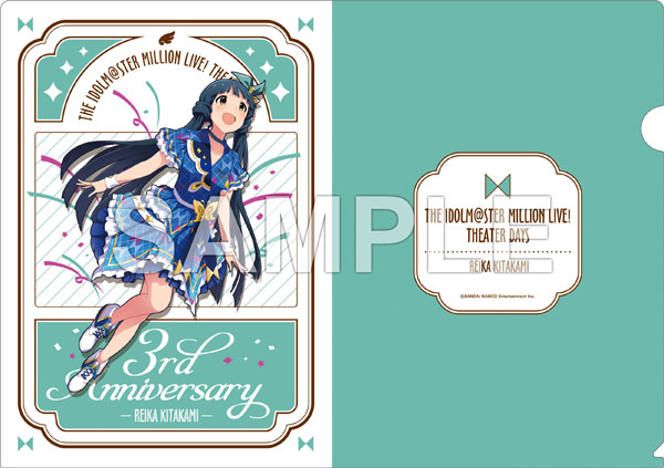 アイドルマスター ミリオンライブ！ A4クリアファイル 北上麗花