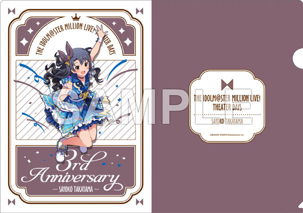 アイドルマスター ミリオンライブ！ A4クリアファイル 高山