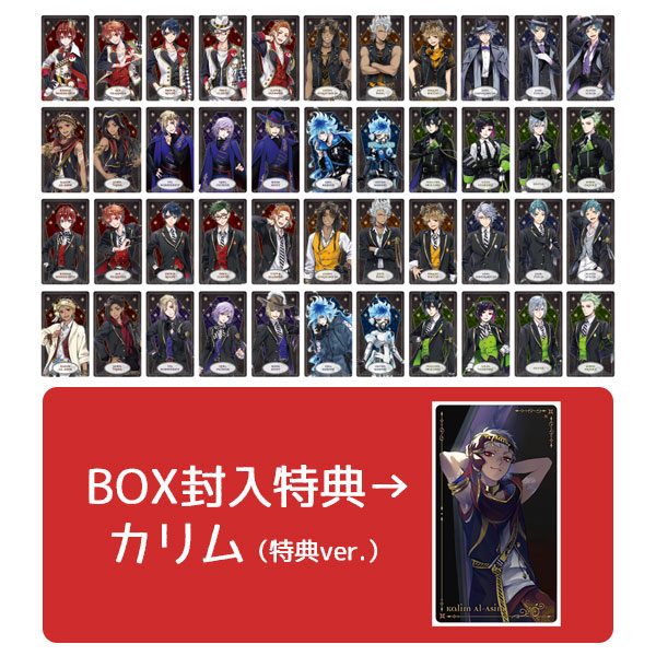 特典】ディズニー ツイステッドワンダーランド アルカナカード