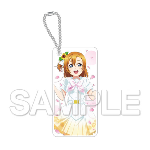 ラブライブ 高坂穂乃果　アクリルキーホルダー　Vol.1 きゃらくりあ 『ラブライブ！』 高坂穂乃果 アクリルキーホルダー A