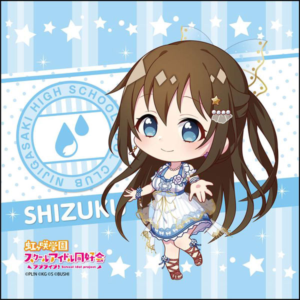 ラブライブ！スクールアイドルフェスティバルALL STARS マイクロファイバー 桜坂しずく デフォルメver[コンテンツシード]《在庫切れ》