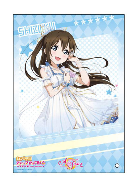 ラブライブ！スクールアイドルフェスティバルALL STARS ミニアクリルアート 桜坂しずく vol.1[コンテンツシード]《在庫切れ》