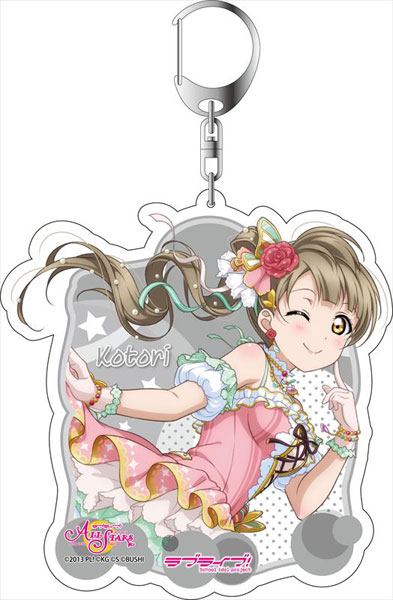 ラブライブ！スクフェスAC リフレクターキーホルダー スクフェスAC リフレクターキーホルダー 南ことり ラブライブ