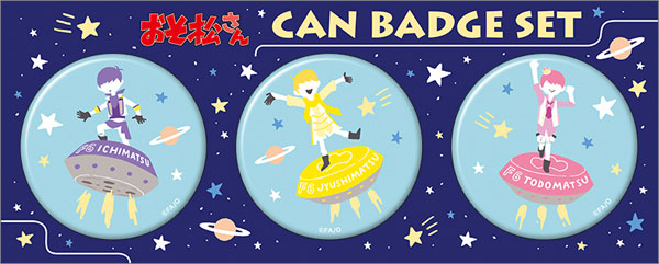 おそ松さん 缶バッジセット ゆるパレット F6 一松＆十四松＆トド松