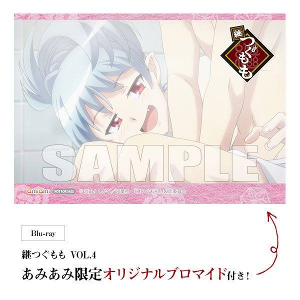 【あみあみ限定特典】BD 継つぐもも VOL.4 (Blu-ray Disc)[東映ビデオ]《在庫切れ》