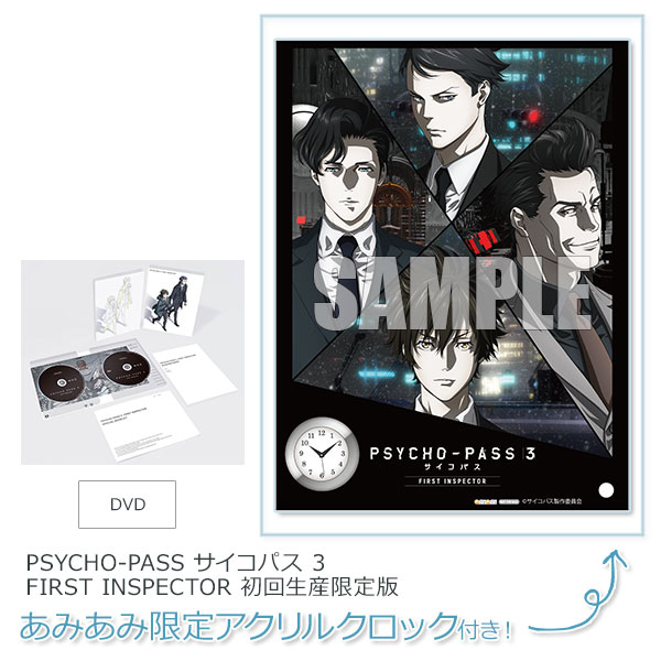 Amiami Limited Bonus Dvd Psycho Pass 3 First Inspector First Edition Production Limited Edition Toho Fuji Tv July Reservation Merchpunk