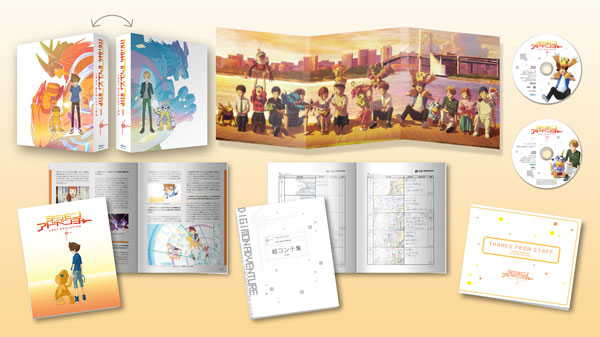 特典】BD デジモンアドベンチャー LAST EVOLUTION 絆 豪華版 (Blu-ray