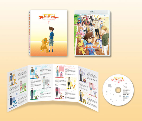 特典】BD デジモンアドベンチャー LAST EVOLUTION 絆 (Blu-ray Disc