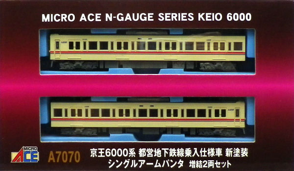 Nゲージ 京王6000系 新塗装 都営地下鉄乗入仕様 8両 A-7065 | nate 