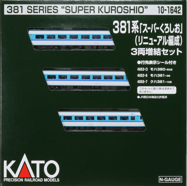 10-1642 381系「スーパーくろしお」(リニューアル編成) 3両増結セット