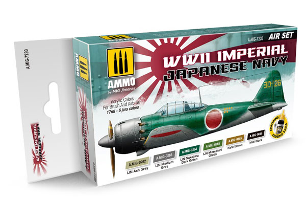 アクリルカラーセット(17ml×6本) WW.II 日本海軍機カラーセット[アモ]《在庫切れ》