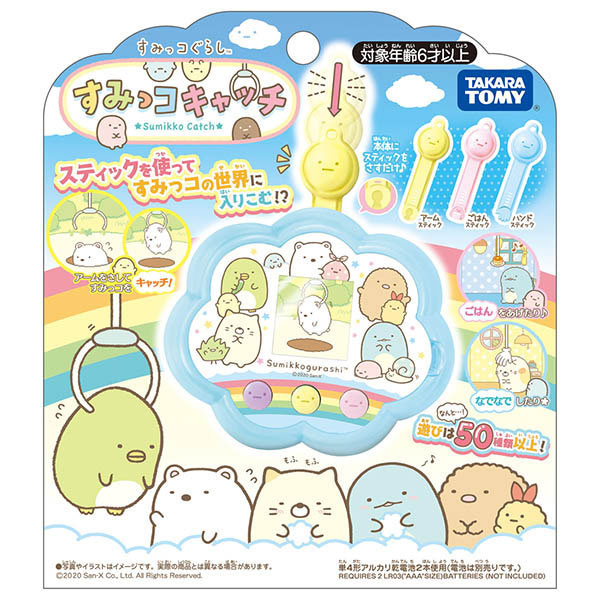 sumikko gurashi takara tomy