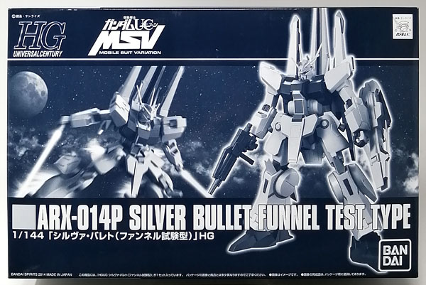 HGUC 1/144 シルヴァ・バレト(ファンネル試験型) プラモデル(ホビーオンラインショップ限定)