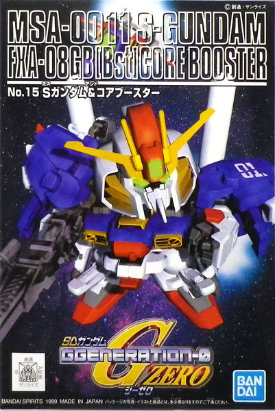 SDガンダム No.15 Sガンダム ＆ コアブースター プラモデル[BANDAI SPIRITS]《在庫切れ》