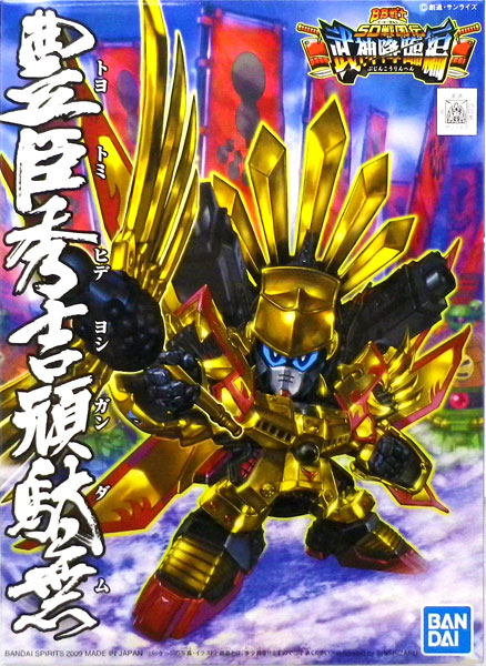 BB戦士 354 豊臣秀吉頑駄無 プラモデル