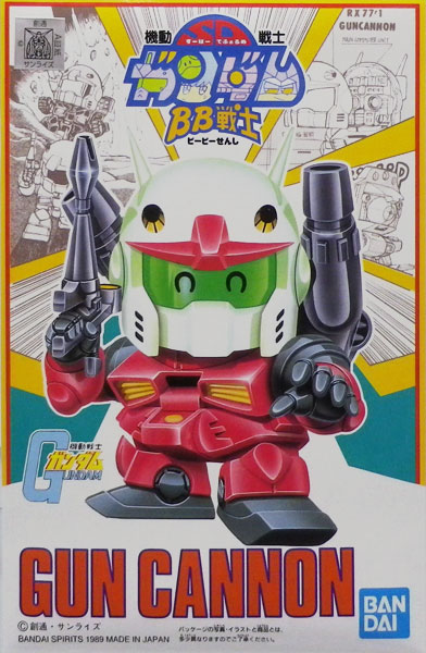 BB戦士 25 ガンキャノン プラモデル[BANDAI SPIRITS]《在庫切れ》