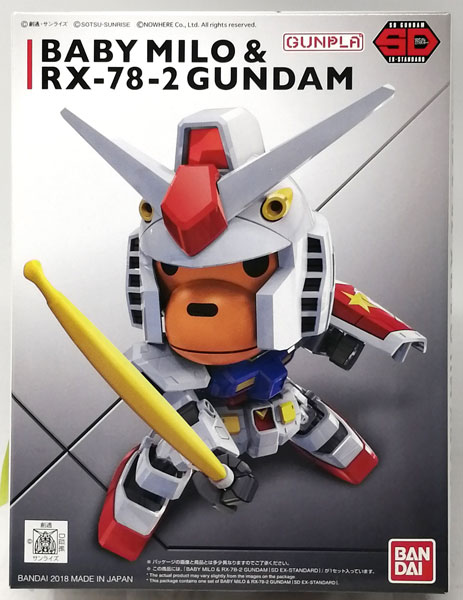 低価定番香港限定 新品 AAPE コラボ ガンダム RX-78-2 Gundam ロボット