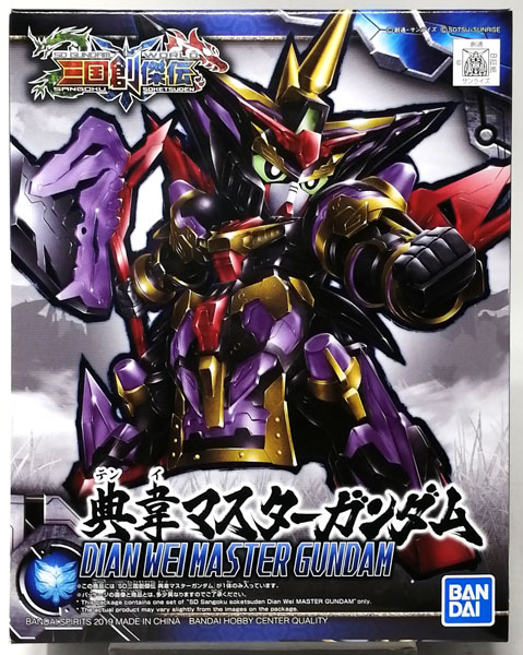 【中古】SD 三国創傑伝 典韋マスターガンダム プラモデル[BANDAI SPIRITS]