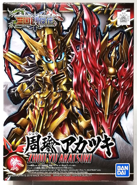 STKA プラモデル ジャンク品 SHEIK MAINLAND ULTRA ACTION TROOPERシリーズ ZA-11 ZYKLON
