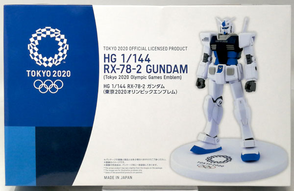 【中古】HG 1/144 RX-78-2ガンダム プラモデル(東京2020オリンピックエンブレム)[BANDAI SPIRITS]