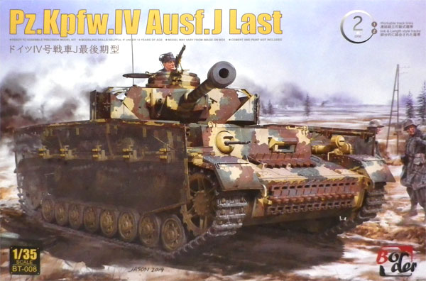 ⑤ 未使用 戦車 他 色々4セット まとめ売り 1/35 プラモデル 楽天市場】fm32 1／35 帝国陸軍 四式中戦車［チトの通販