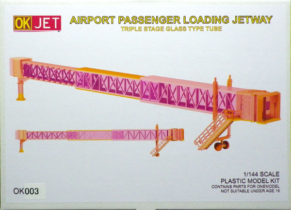 1/144 空港ターミナルビル ボーディング・ブリッジ 三段ガラスタイプ プラモデル[OK-JET]《在庫切れ》