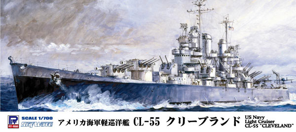 1/700 スカイウェーブシリーズ アメリカ海軍軽巡洋艦 CL-55 クリーブランド エッチングパーツ付き プラモデル[ピットロード]《在庫切れ》