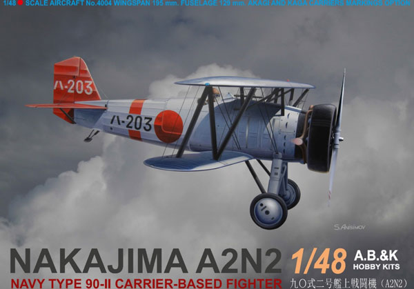 1/48 中島 九〇式二号艦上戦闘機 プラモデル[A.B＆K ホビーキッツ]《在庫切れ》