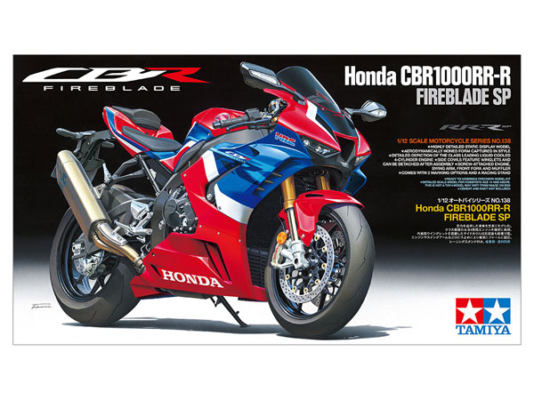 1/12 Honda CBR1000RR-R FIREBLADE SP プラモデル