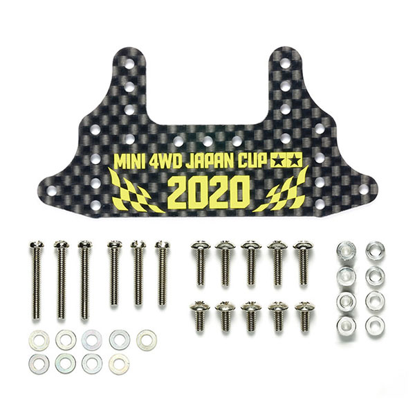 ミニ四駆　カーボンブレーキステー　まとめ売り HG カーボンリヤブレーキステー (1.5mm) J-CUP 2020 [ミニ四駆限定